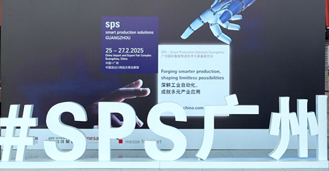 深耕工業(yè)自動(dòng)化，共探智造新未來！虹潤公司邀您相約 2026 SPS廣州展
