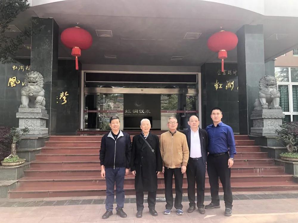 中國航天標準化研究院科技委員會原主任雷式松、中國航天標準化研究院院長助理馮鑫蒞臨虹潤公司考察指導